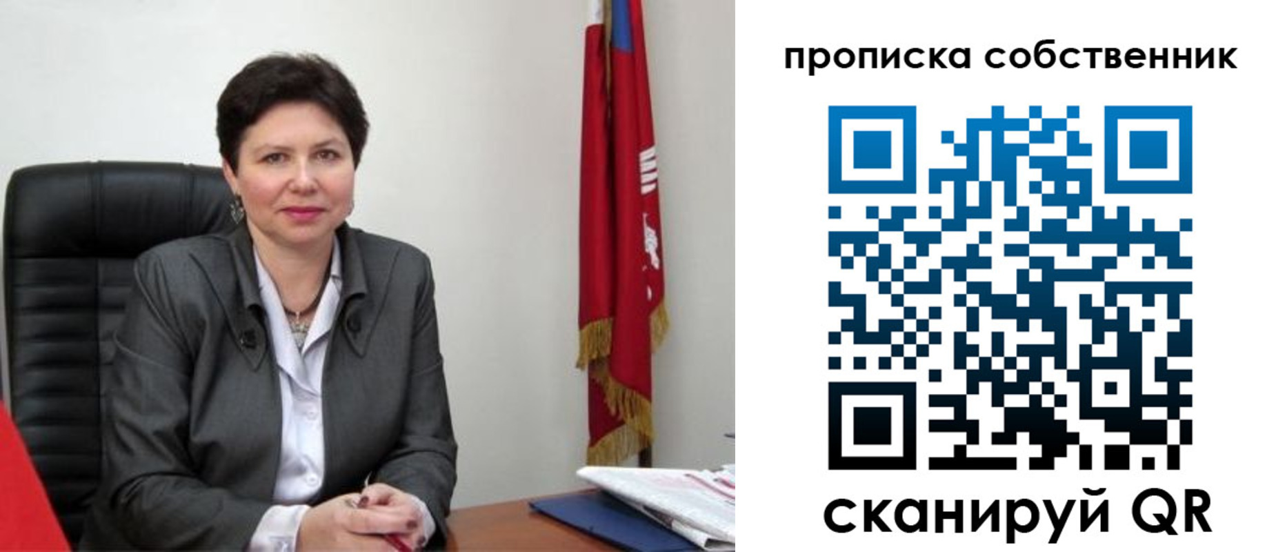 временная регистрация поиск в Щиграх