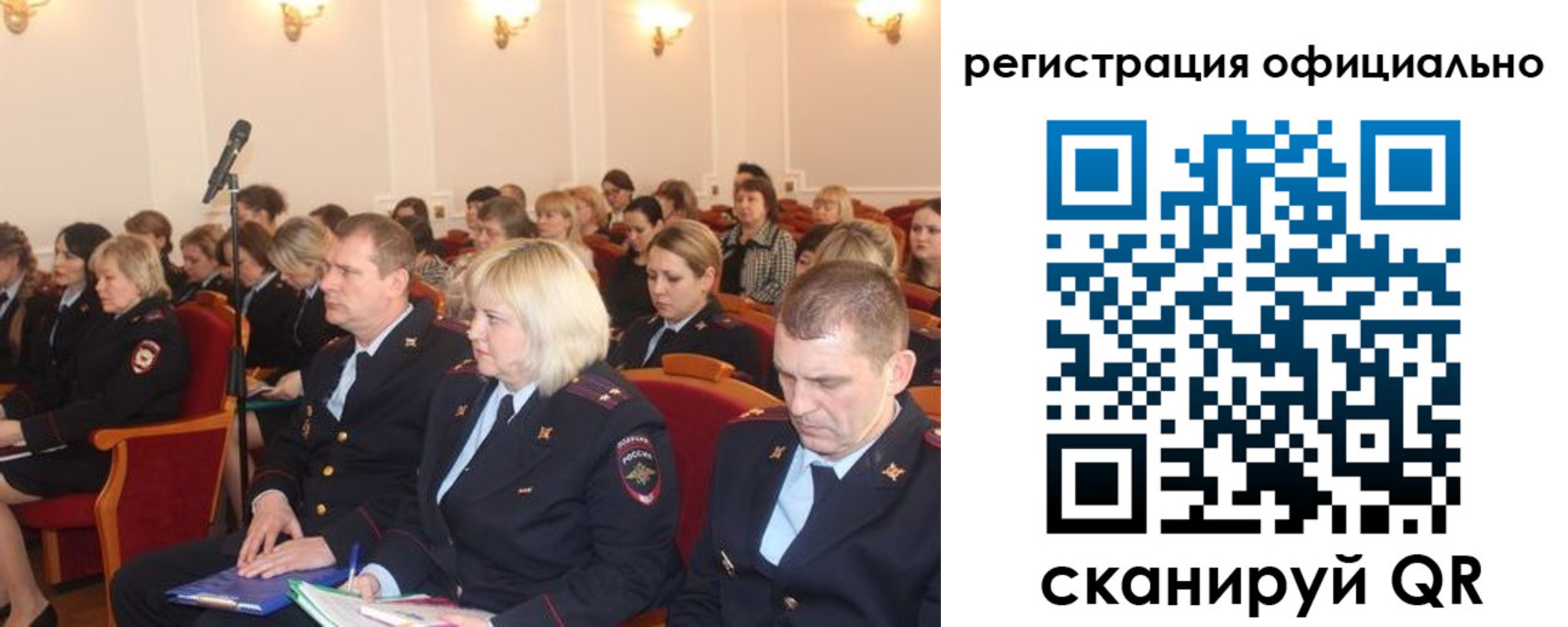 временная регистрация купить в Щиграх