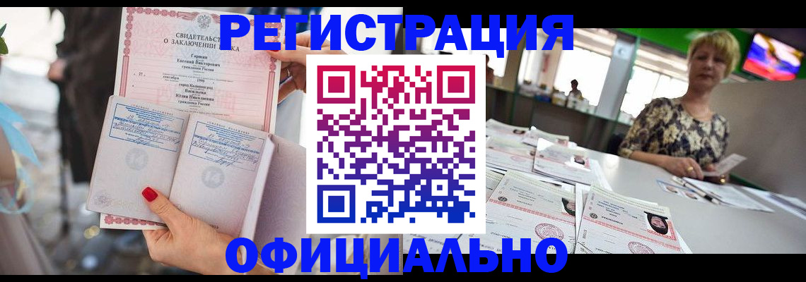 временная регистрация 2025 в Щиграх