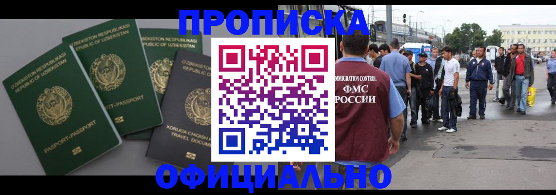 регистрация для дет. сада в Щиграх